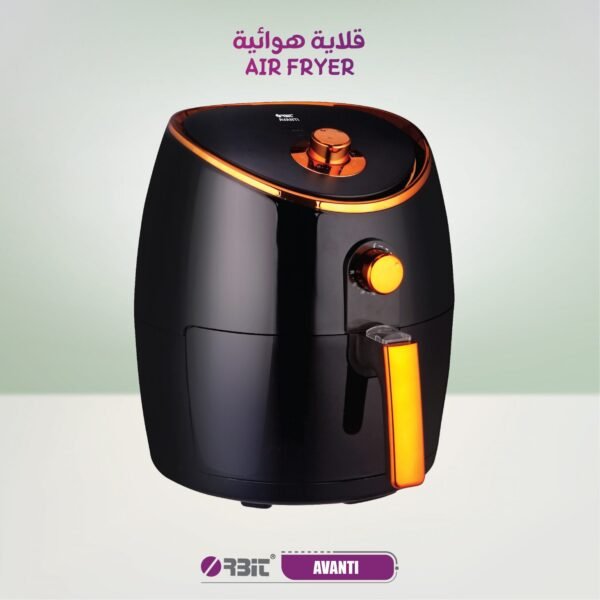 قلاية هوائية بدون زيت أوربيت - اسود