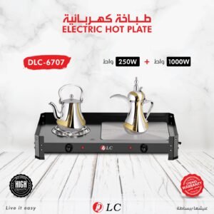 طباخة كهربائية مزدوجة للقهوة والشاي قدرة 1250 واط DLC-6707